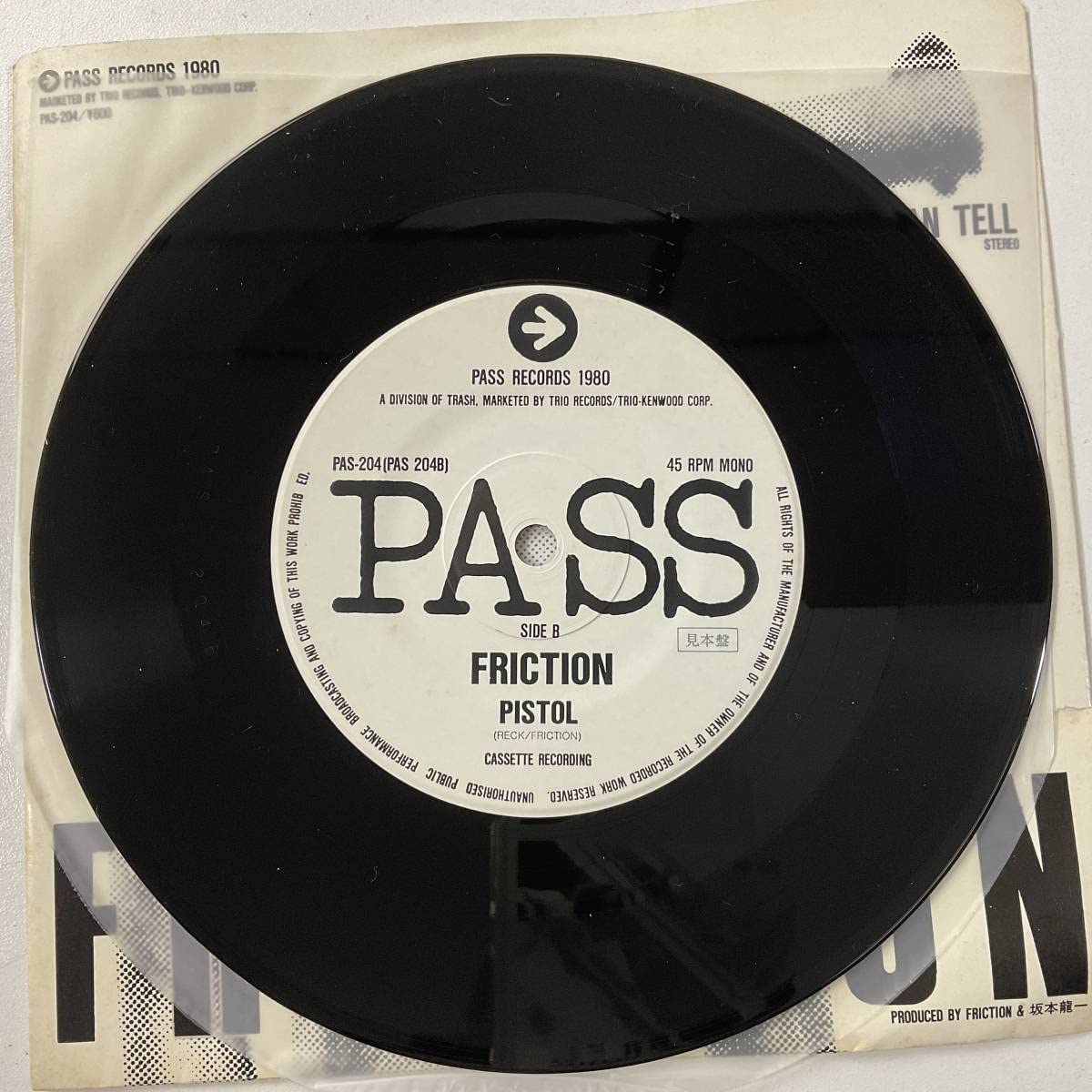 FRICTION フリクション　PAS-204 1980年発売 レコード Amazon.co.jp: 未使用盤 見本盤 1980年 オリジナル FRICTION
